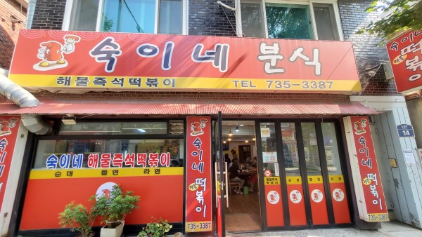 첨부한 사진이 없습니다