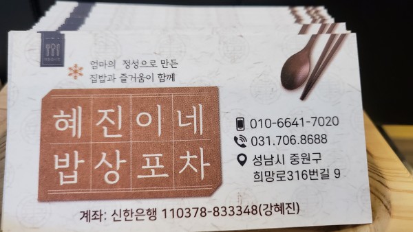 첨부한 사진이 없습니다